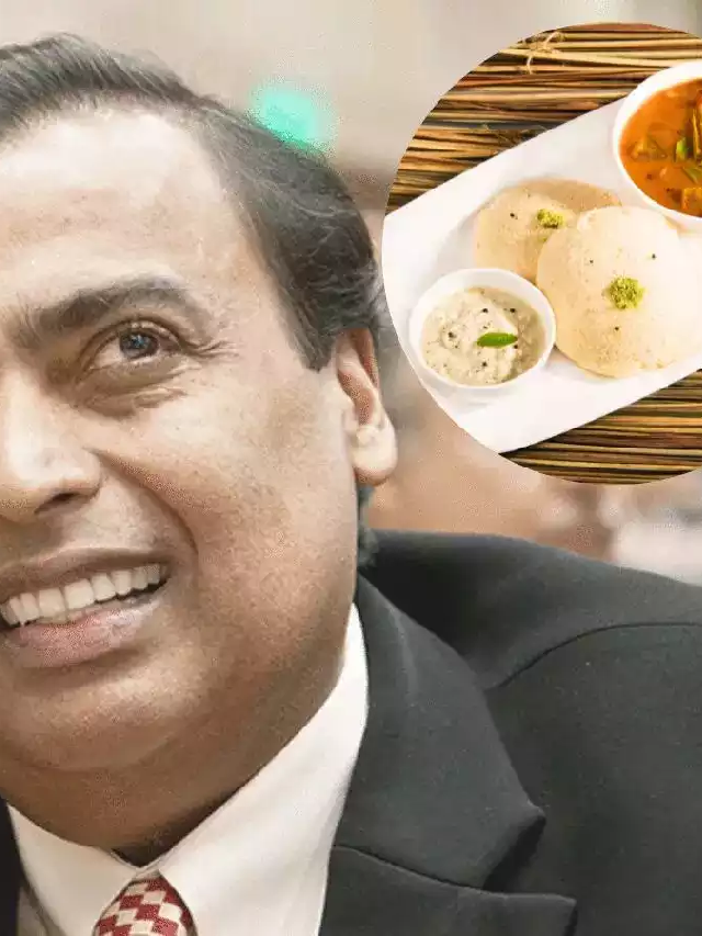 ये है Mukesh Ambani का Favorite रेस्टोरेंट